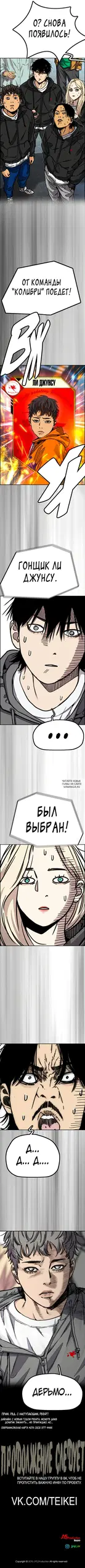 Page 13.000