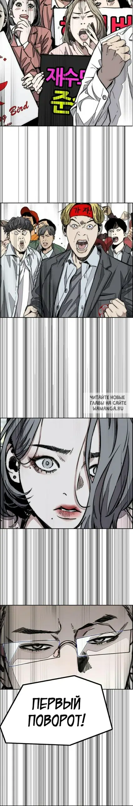 Page 25.000