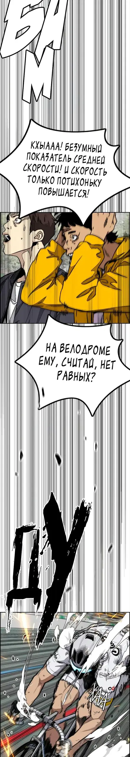 Page 29.000000000
