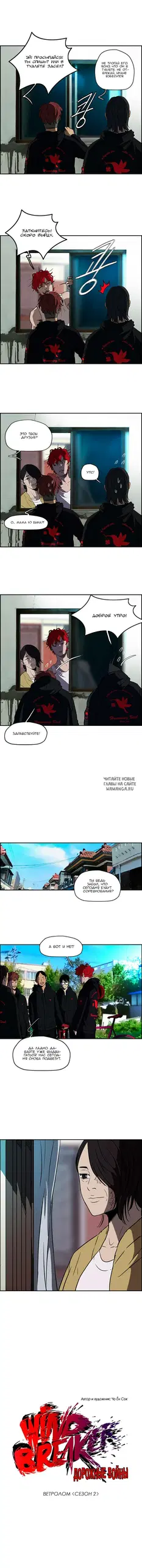 Page 2.000