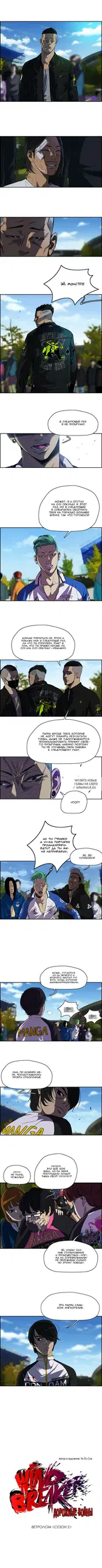 Page 2.000