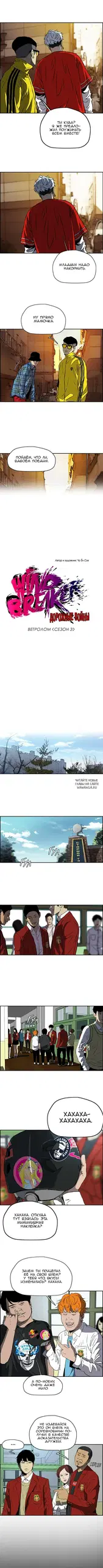Page 2.000