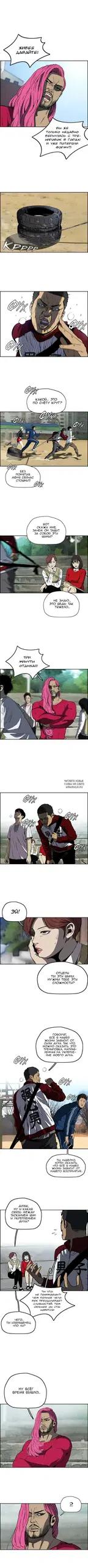 Page 2.000