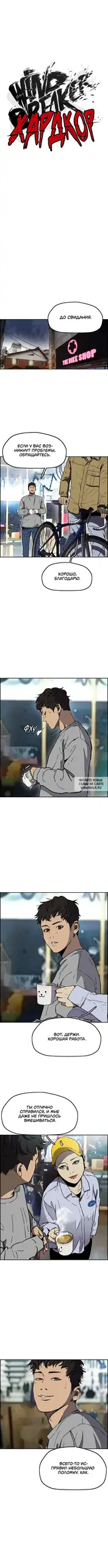 Page 2.000