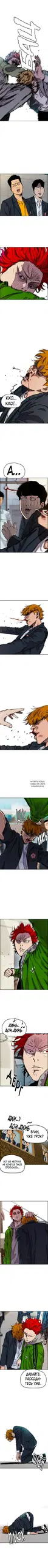 Page 2.000