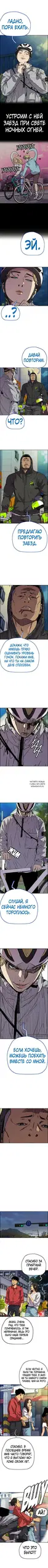 Page 2.000