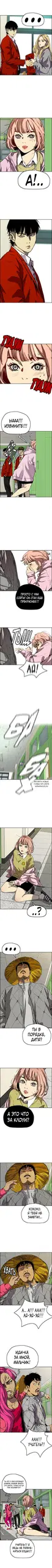 Page 2.000