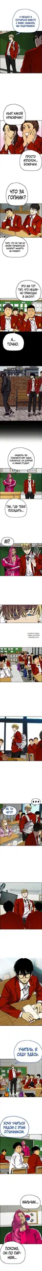 Page 2.000