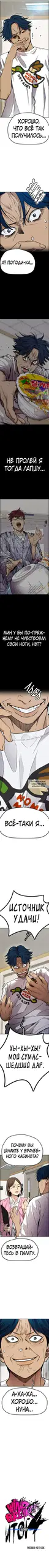 Page 2.000