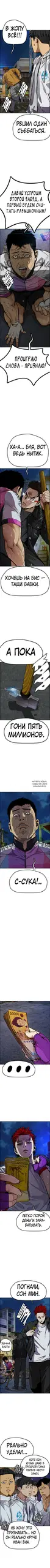 Page 2.000