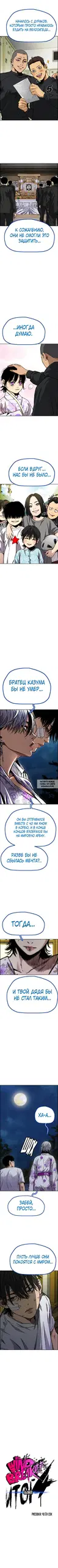 Page 2.000
