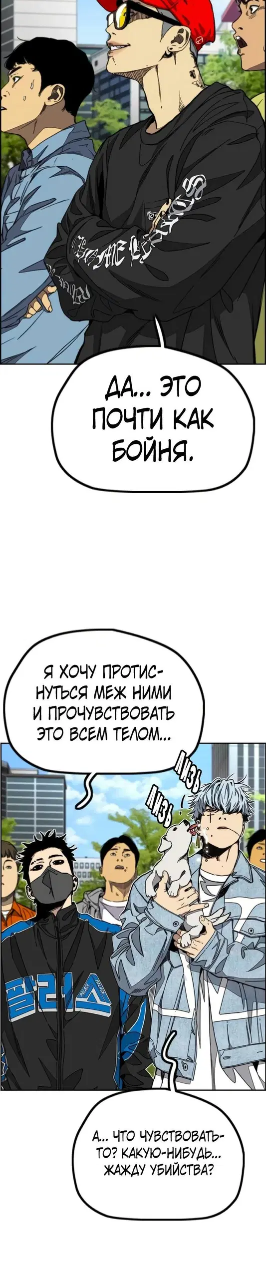 Page 31.000000000