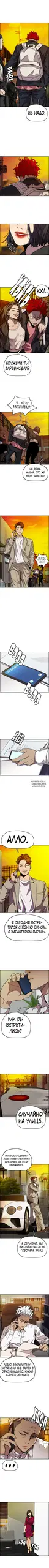 Page 3.000