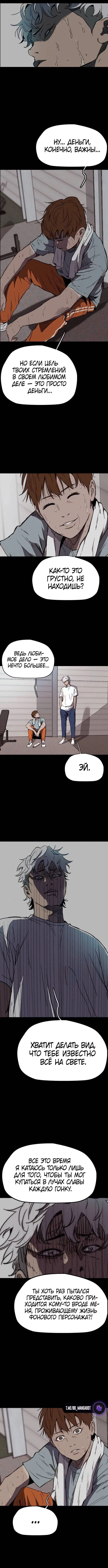 Page 3.001