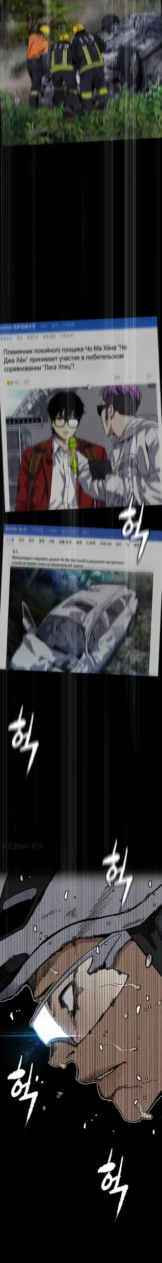 Page 33.000