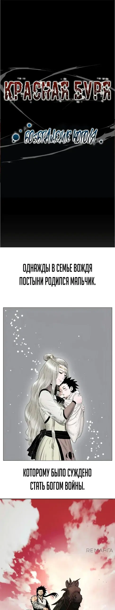 Page 48.000