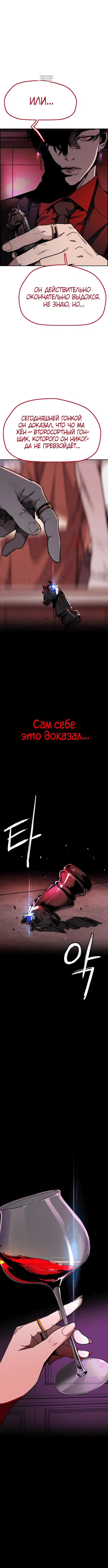 Page 4.001