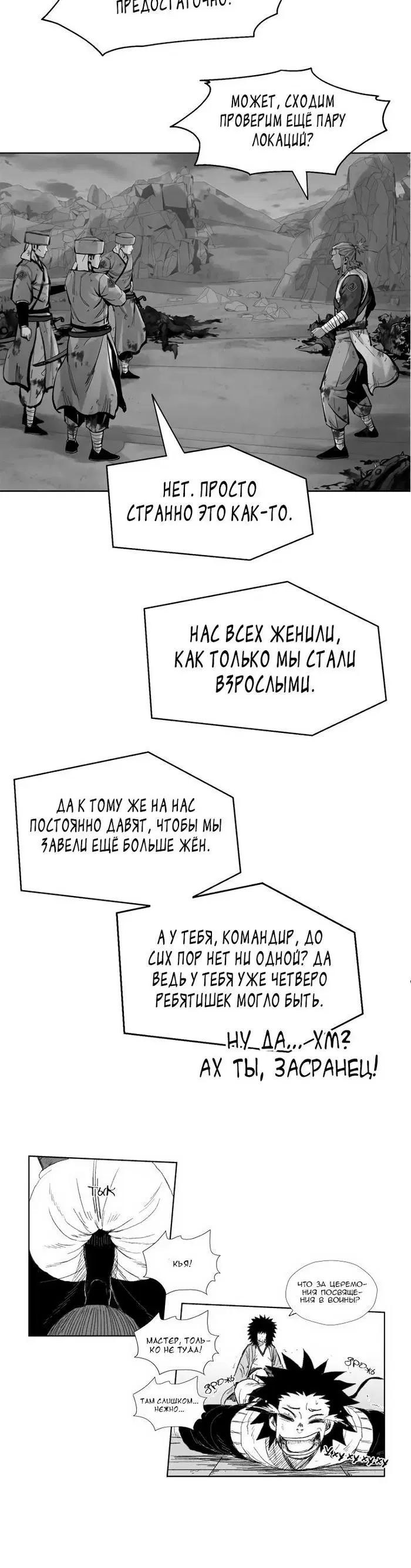 Page 54.000
