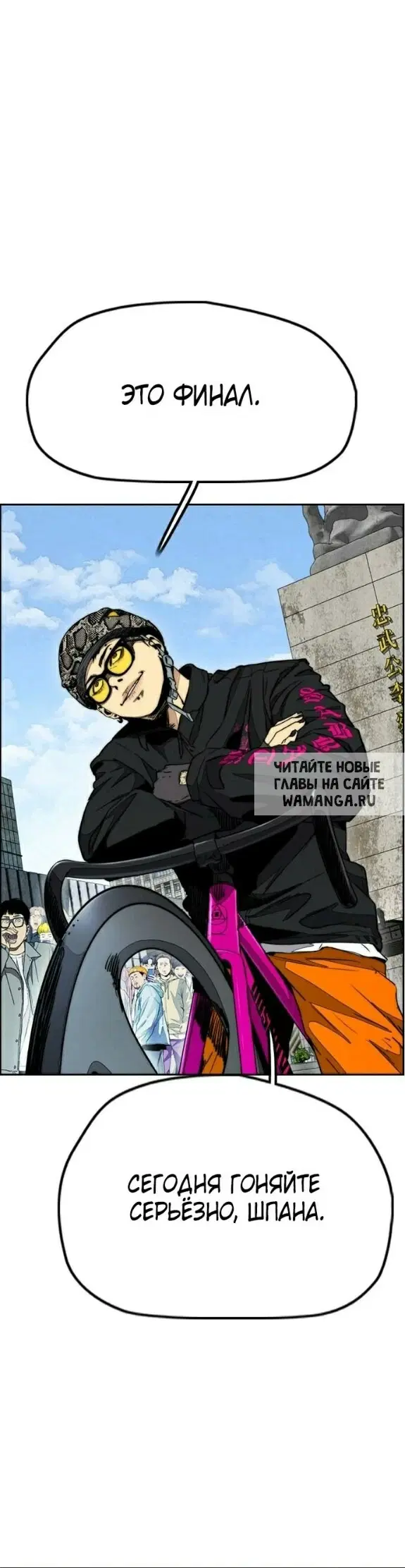 Page 55.000