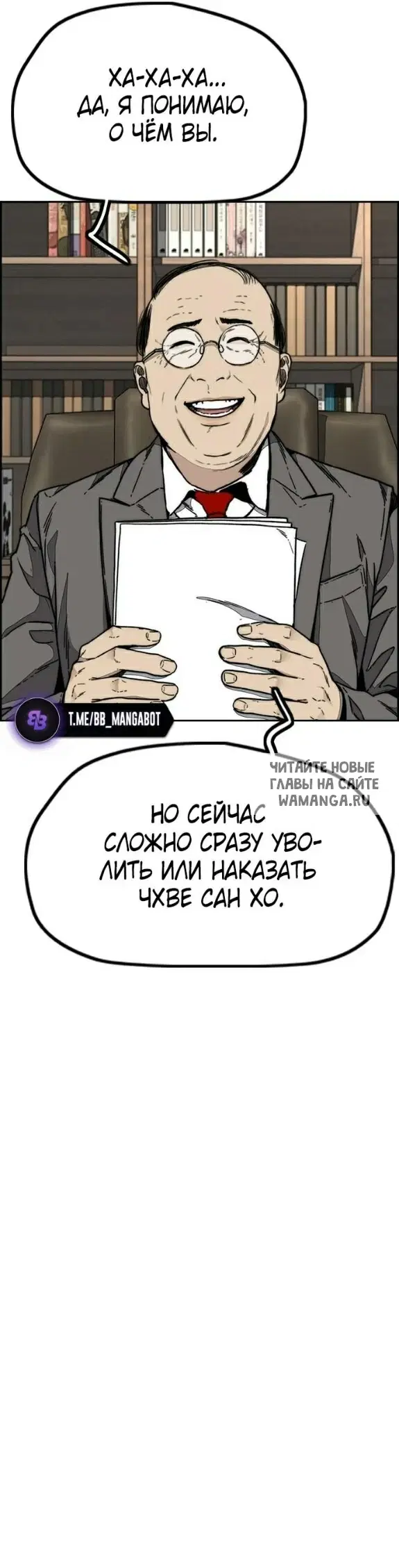 Page 50.000