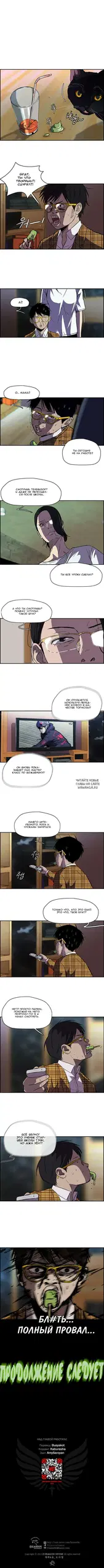 Page 5.000