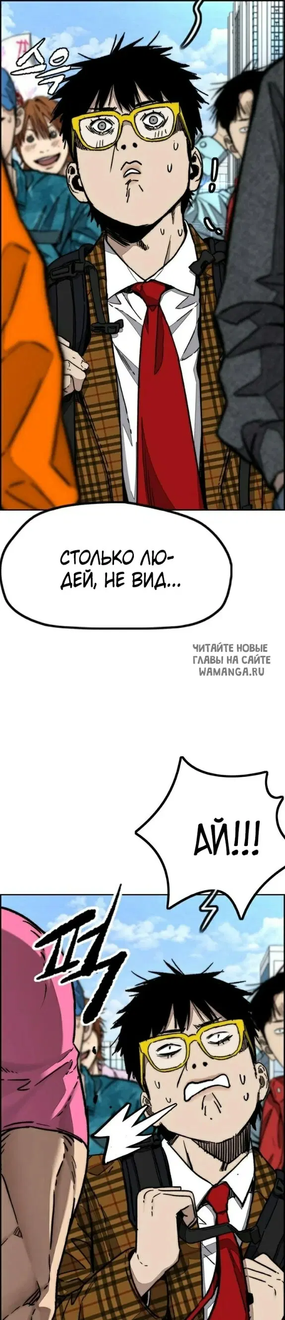 Page 5.000