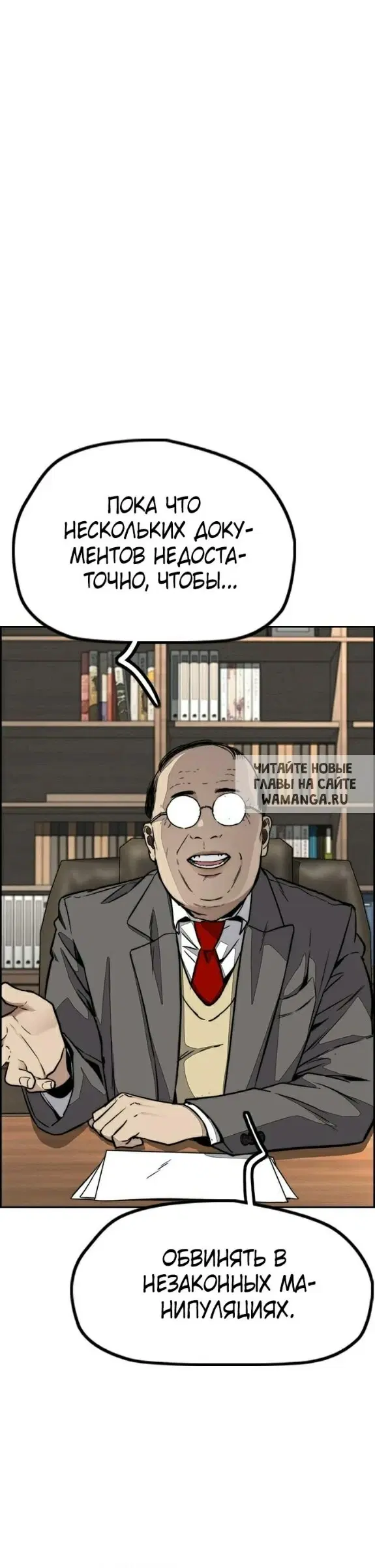 Page 52.000
