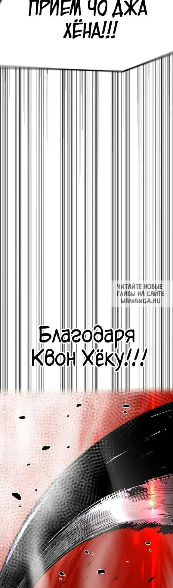 Page 66.000