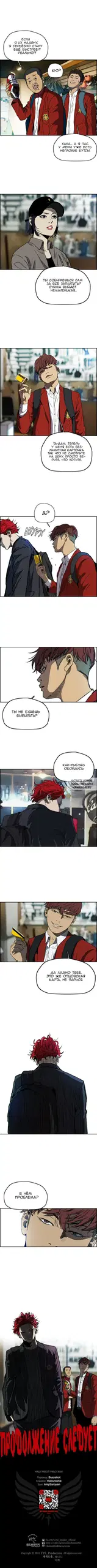 Page 6.000