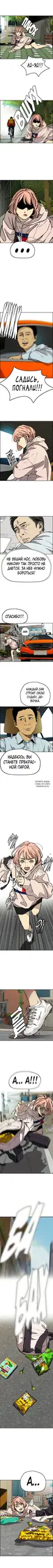 Page 6.000