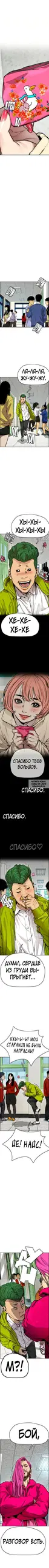 Page 6.000