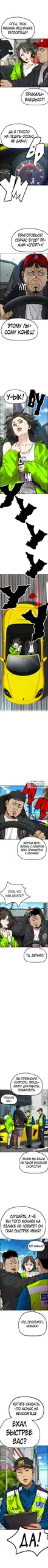 Page 6.000