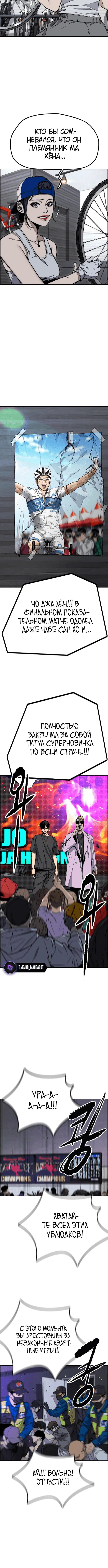 Page 6.001