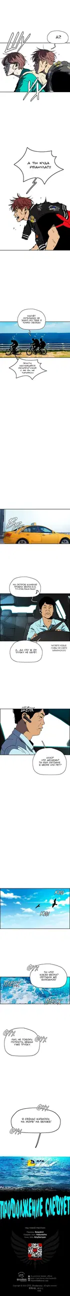 Page 7.000