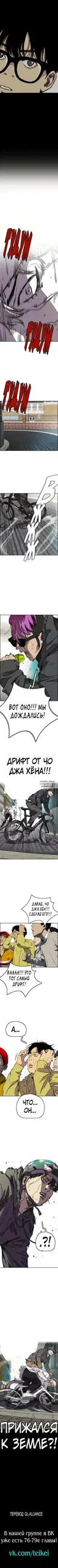 Page 7.000