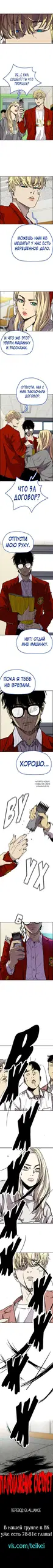 Page 7.000