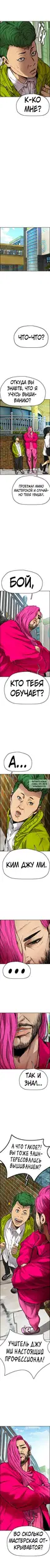 Page 7.000