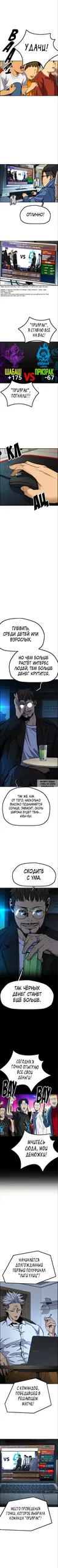 Page 7.000