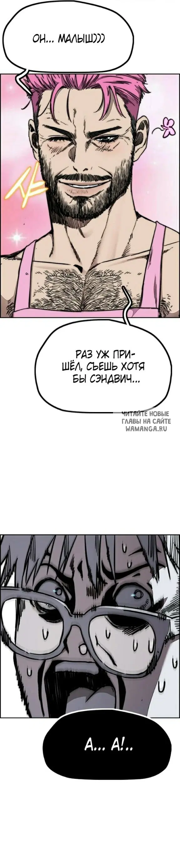 Page 7.000
