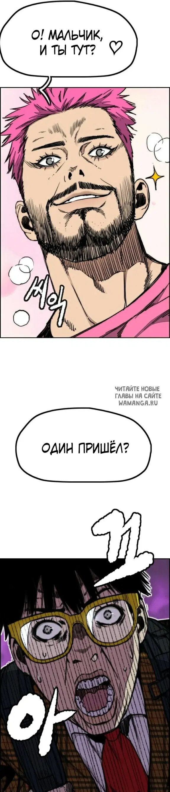 Page 7.000
