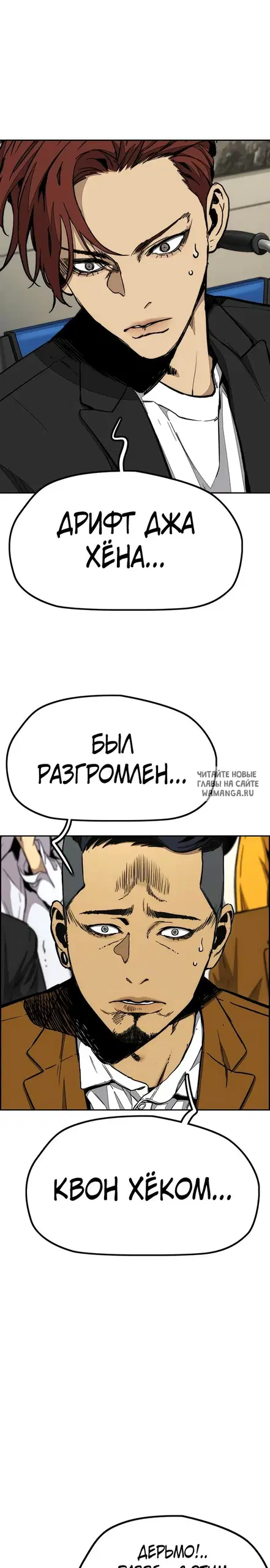 Page 7.000