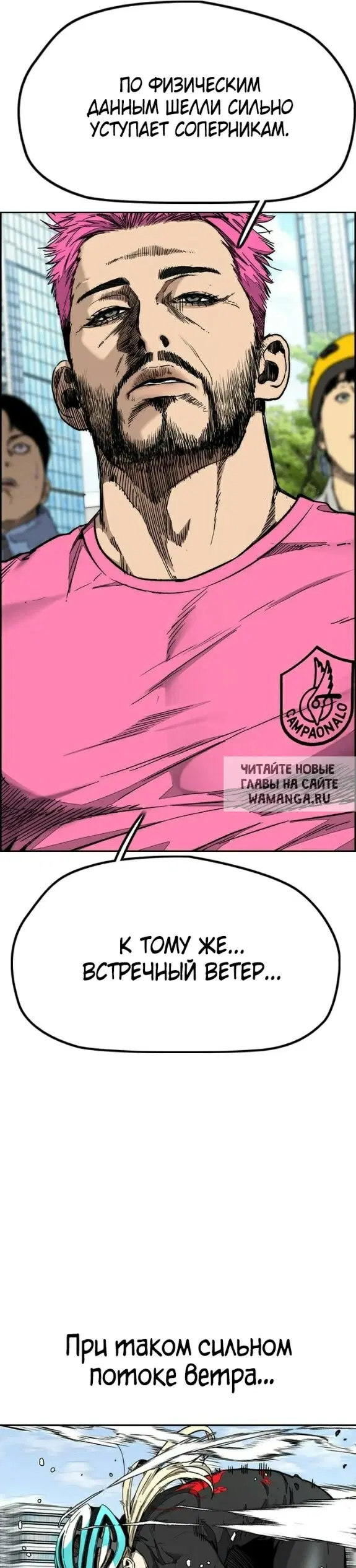 Page 7.000