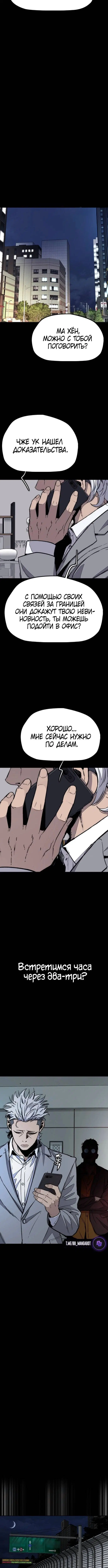 Page 7.001