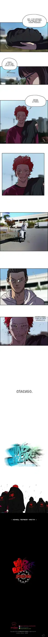 Page 8.000