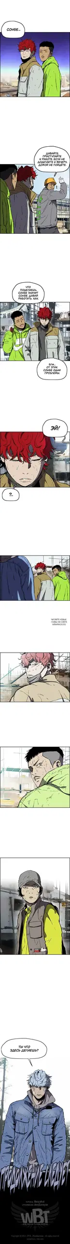 Page 8.000