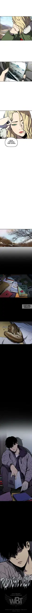 Page 8.000