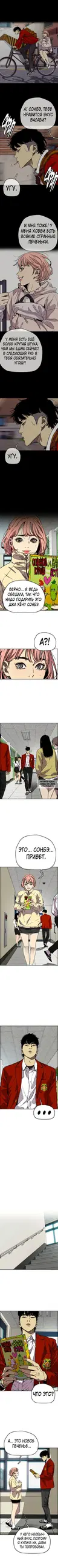 Page 8.000