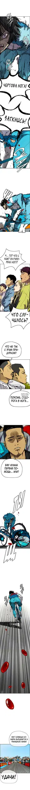 Page 8.000