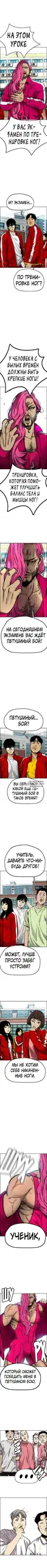 Page 8.000