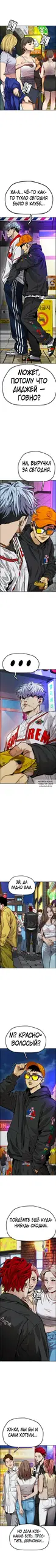 Page 8.000